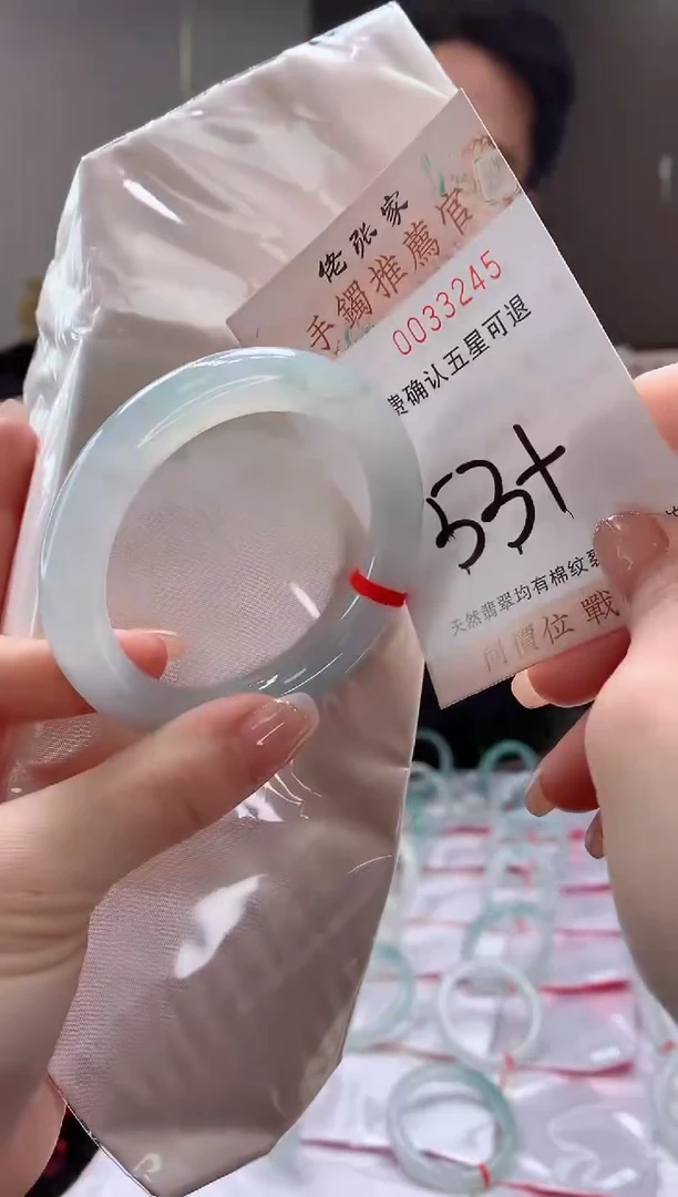 未镶嵌手镯翡翠天然缅甸A货翡翠