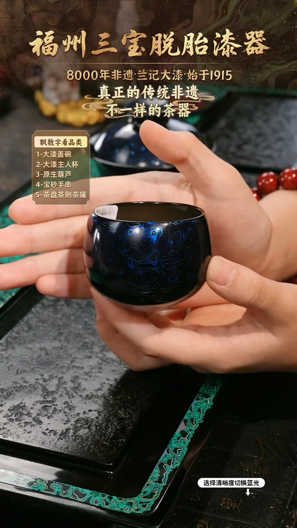 兰记手工漆器-一物一拍 以商品图片为主