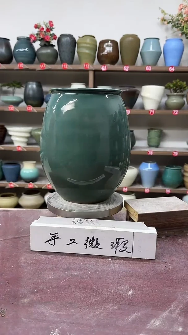 【闪购商品】陶瓷6-高25口13瑕