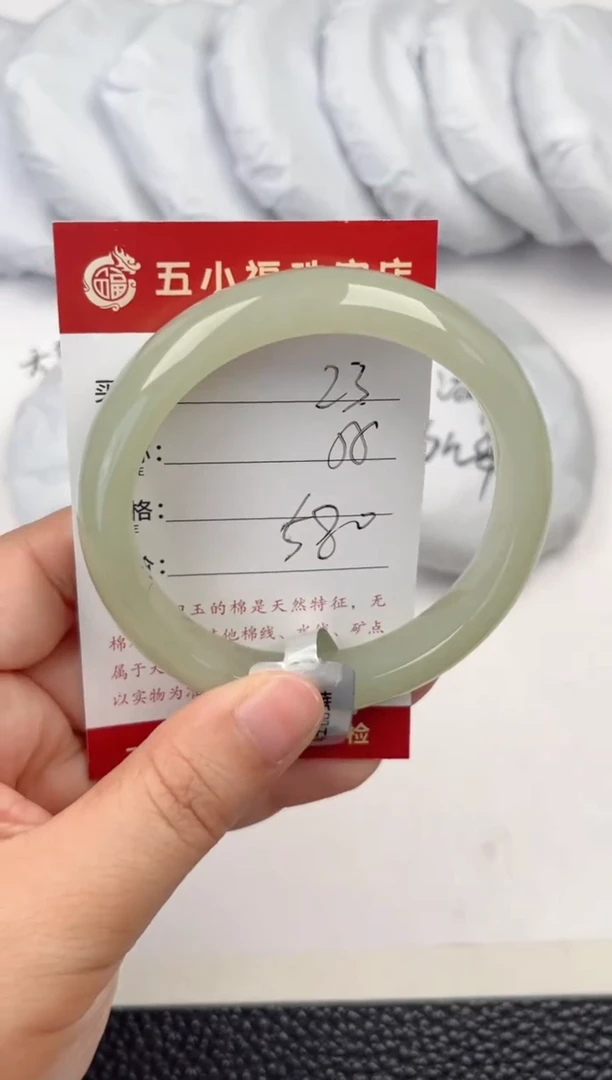 【闪购商品】和田玉手镯未镶嵌和田玉手镯微色差23