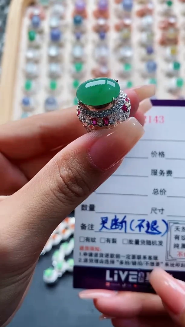 未镶嵌戒指翡翠天然缅甸翡翠A货111 8-8
