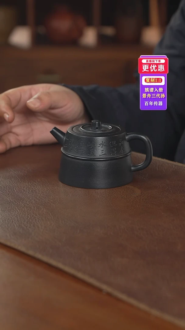 茶壶紫砂紫砂壶紫砂壶