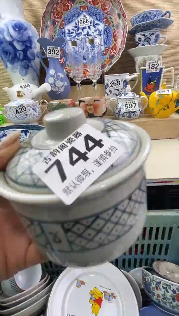 摆件❤****聊摆件瓷器瓷器瓷器