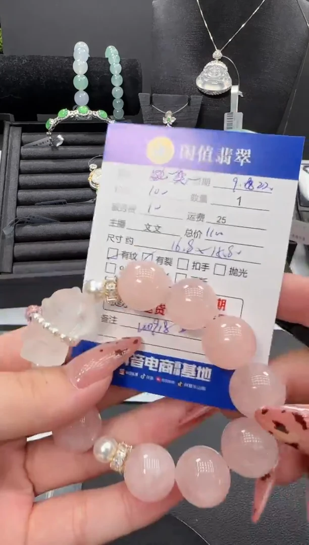 未镶嵌手链水晶奕*辰水晶珠串