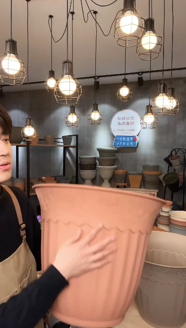 【闪购商品】塑料RPN21刻花盆红陶色4只装