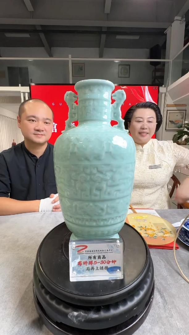 官家国窑粉青釉雕刻双耳赏瓶带收藏证书