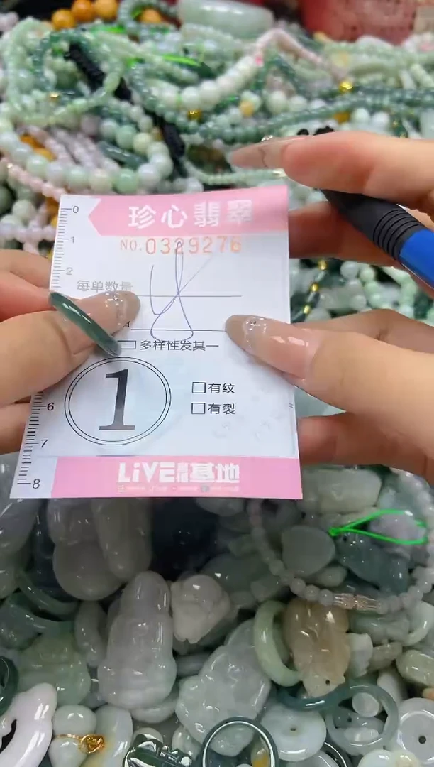 颈饰未镶嵌翡翠闪购0329276