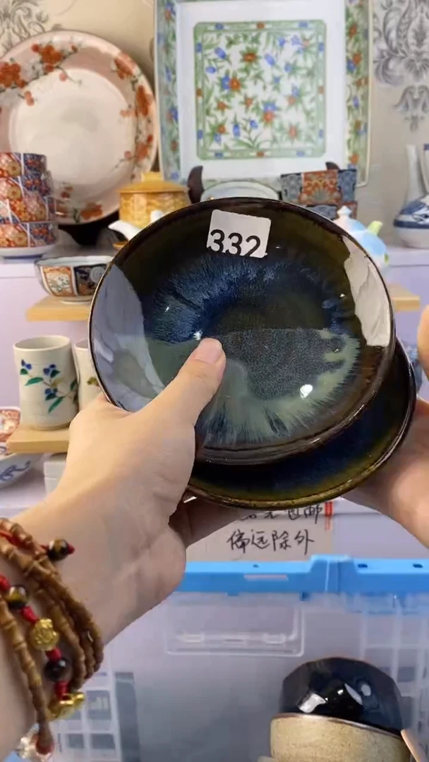 瓷片玥***?满38包邮谨慎参拍332