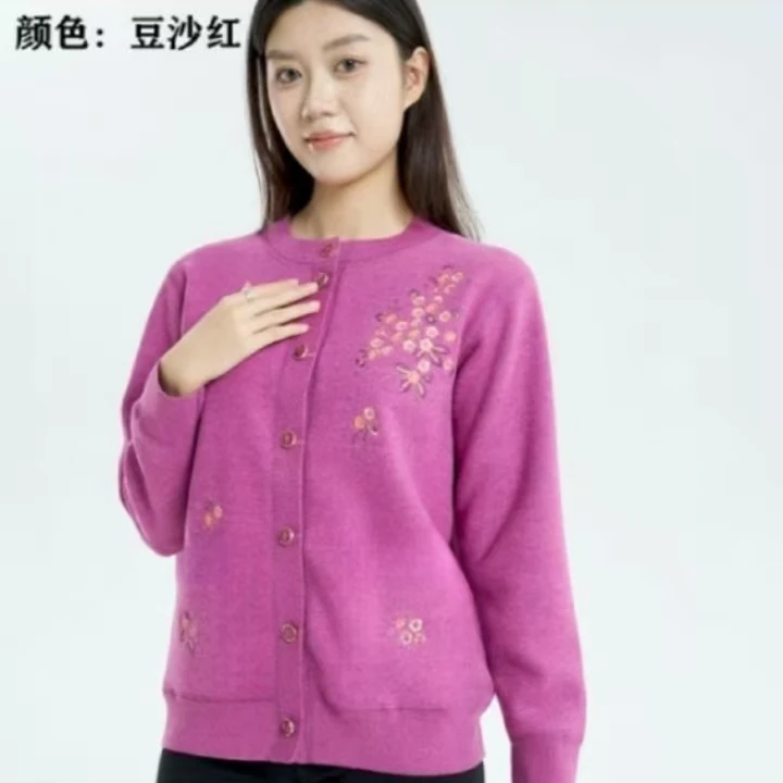 雅鹿女款保暖开衫上衣6125  花型随机