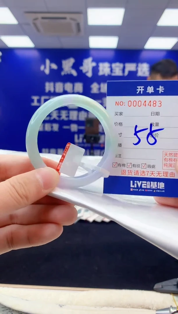 【闪购商品】翡翠手镯未镶嵌6天然缅甸A货翡翠手镯