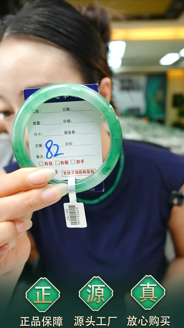 未镶嵌手镯石英质玉63+82