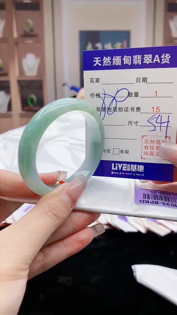 【闪购商品】翡翠手镯未镶嵌    H40-35