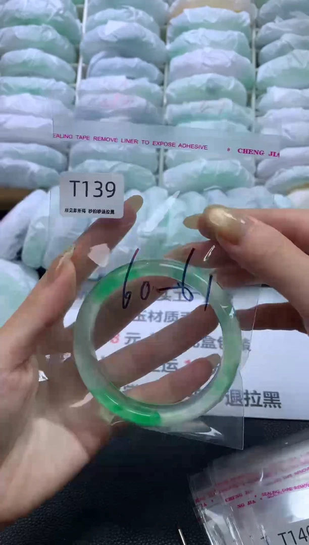 未镶嵌手镯石英质玉139