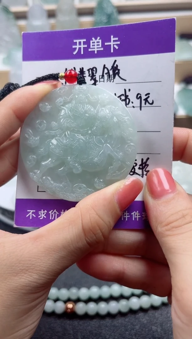颈饰未镶嵌翡翠