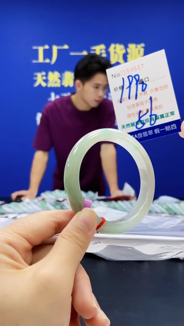 翡翠手镯未镶嵌A-翡翠手镯未镶嵌-A