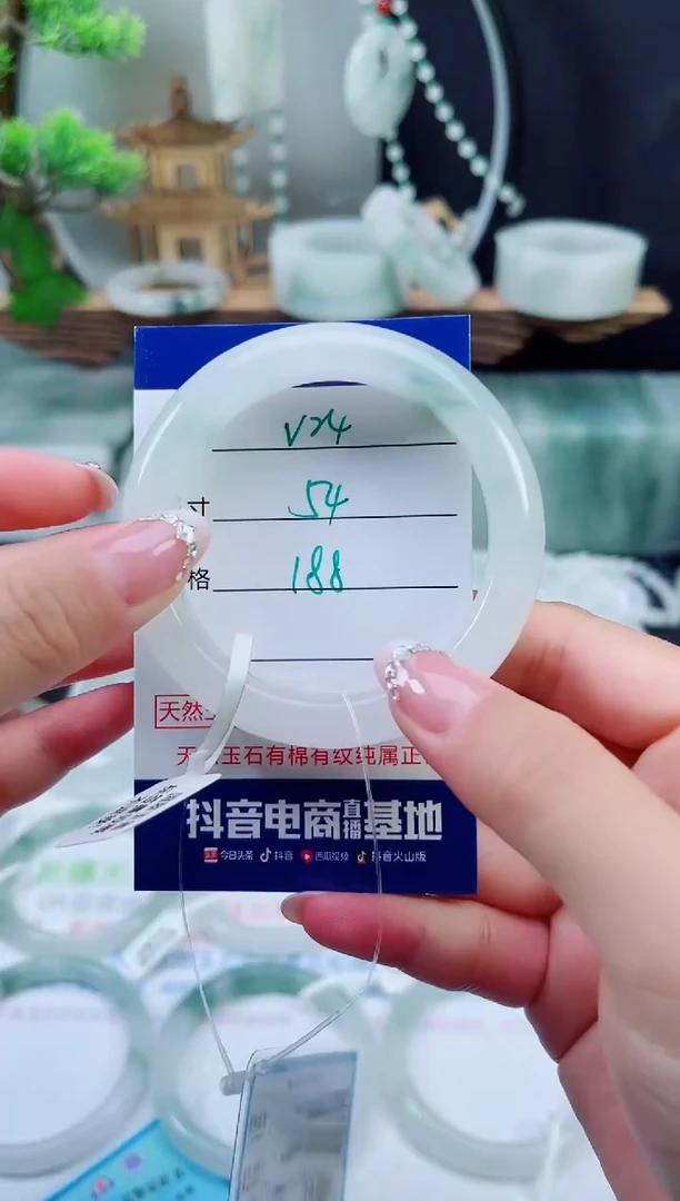 未镶嵌手镯石英质玉（天山翠）24