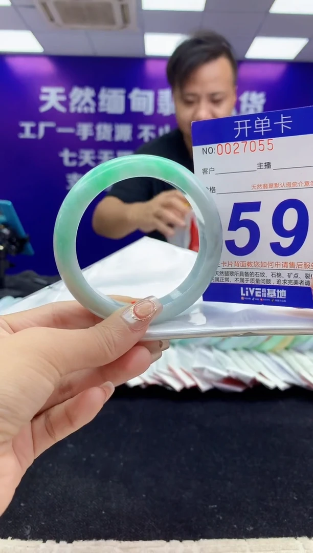 未镶嵌手镯翡翠AAAAAAAAAAAA