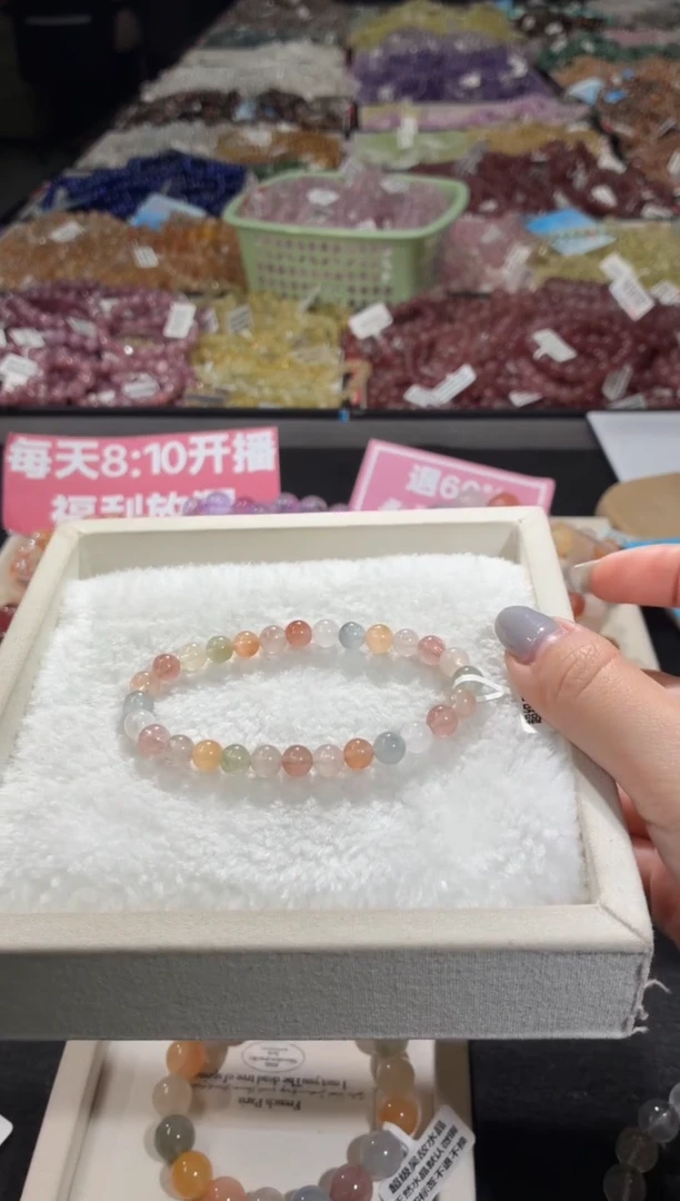 未镶嵌手链水晶263号 多样性发一B  6+