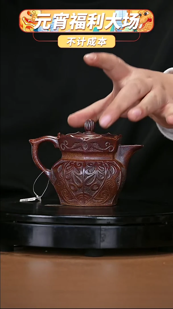 【闪购商品】宜兴原矿高端紫砂