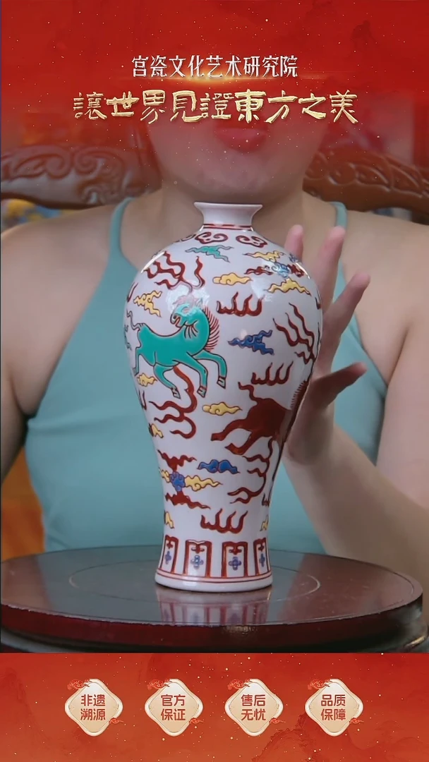 摆件瓷瓶