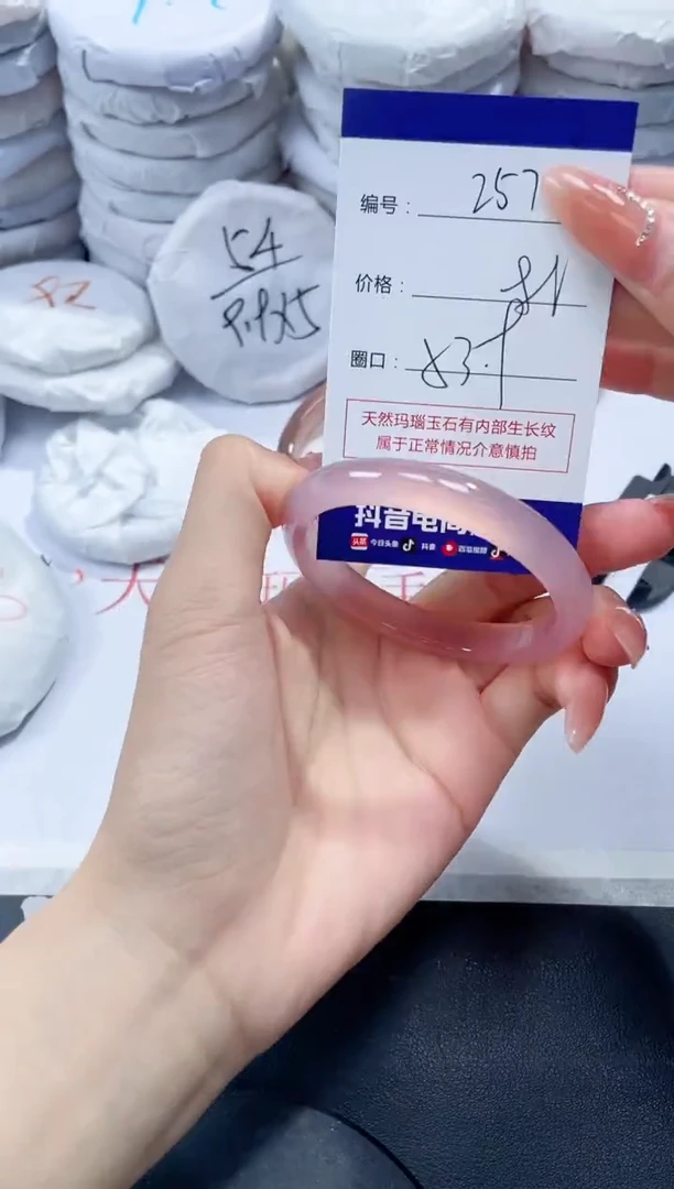 未镶嵌手镯玛瑙/玉髓257
