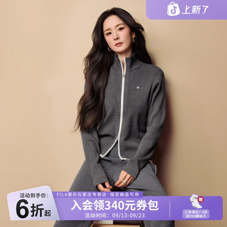 【百搭流光风】FILA/斐乐女秋新款亲肤舒适时尚编织外套F11W543401F