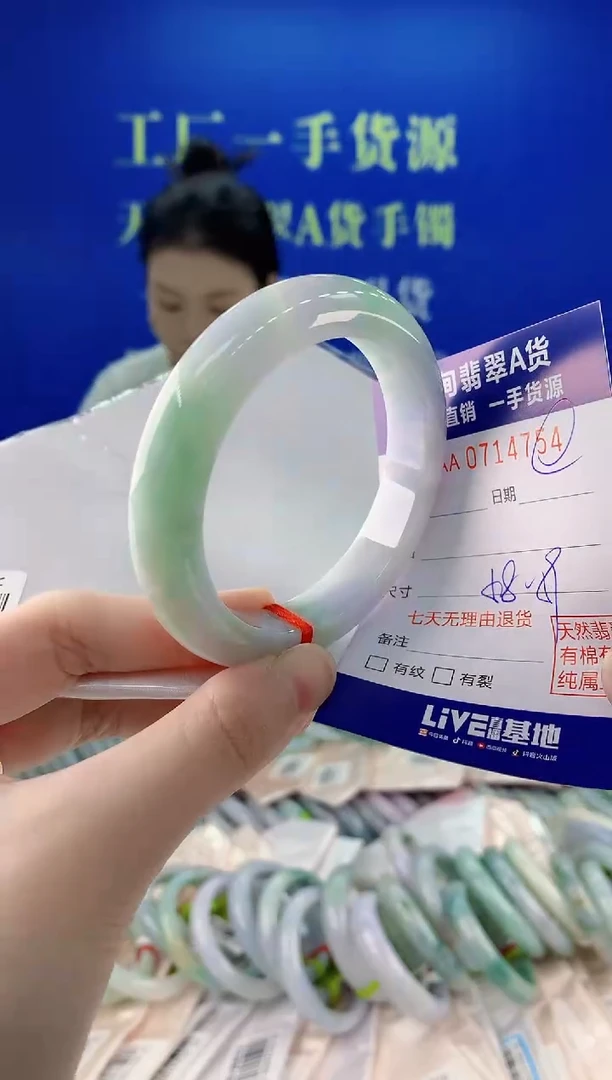 未镶嵌手镯翡翠54