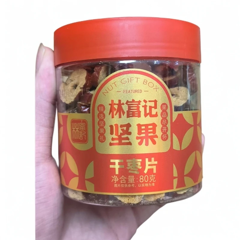 干枣片 80g*4盒【日期到25年12月】
