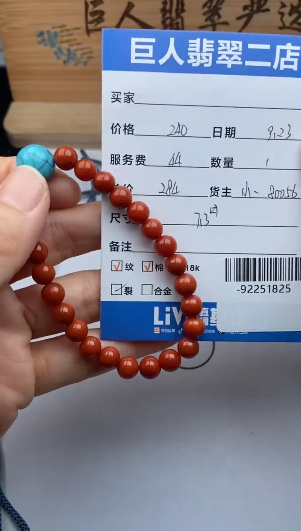 颈饰未镶嵌南红玛瑙胖*手串多人-92251825