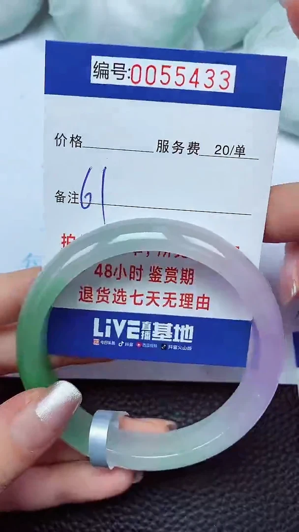 拍下以实物为准00055433