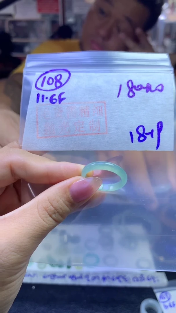 定制翡翠未镶嵌毛货需精细抛光108号190元18-圈