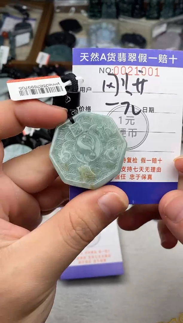 翡翠未镶嵌颈饰￴****￴多样性发其一