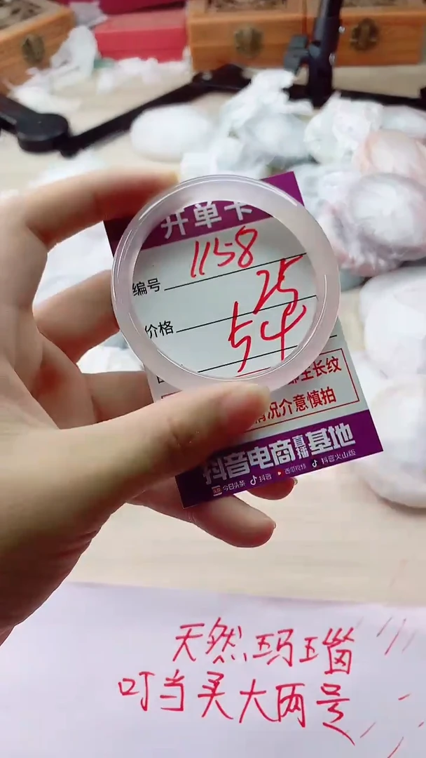 手镯玛瑙/玉髓未镶嵌1158