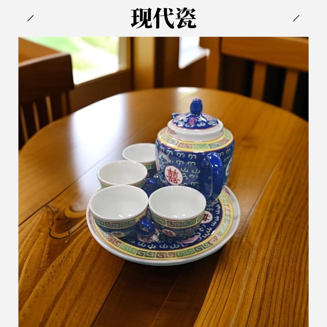 【景德镇】高温陶瓷，蓝色茶具套组