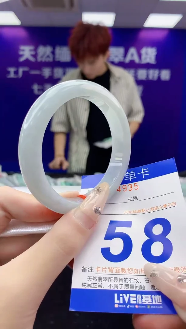未镶嵌手镯翡翠AAAAAAAAAAAA