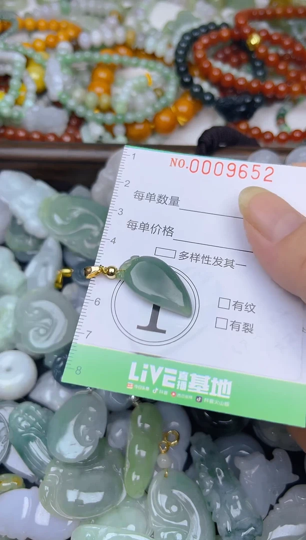 颈饰未镶嵌翡翠闪购0009652