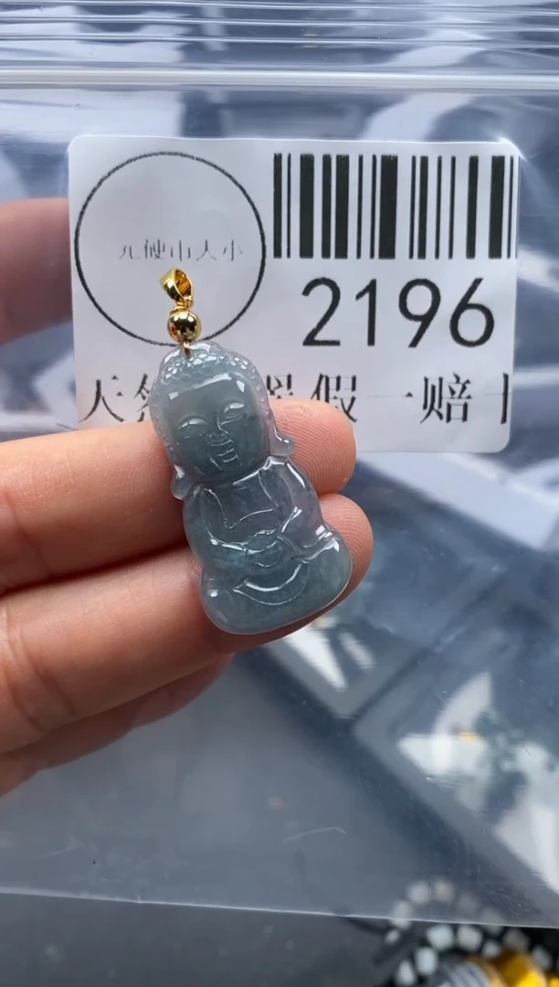 吊坠(不含链)未镶嵌翡翠2196