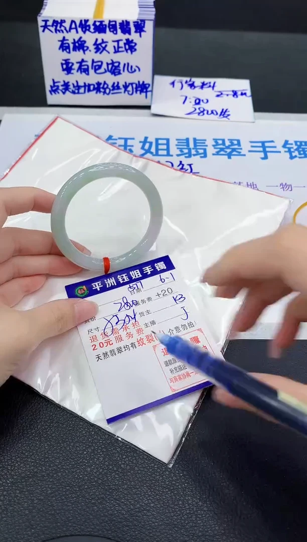 翡翠手镯未镶嵌111111111