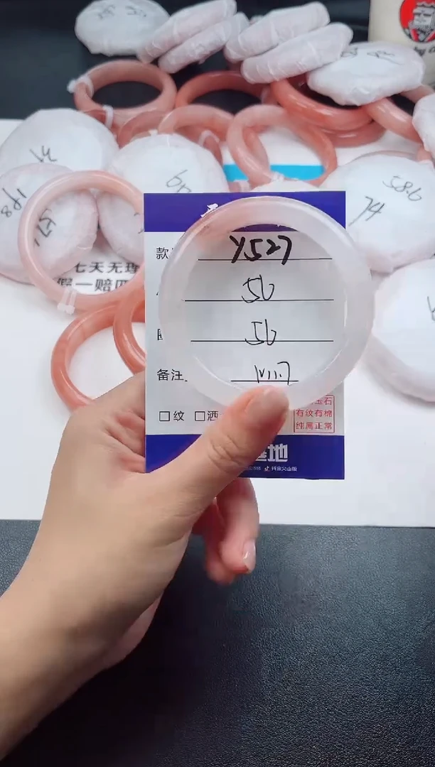 石英质玉手镯未镶嵌Y527