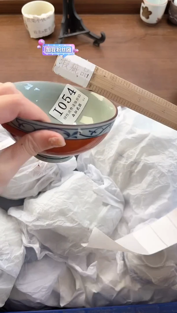 【闪购商品】瓷片----------I054