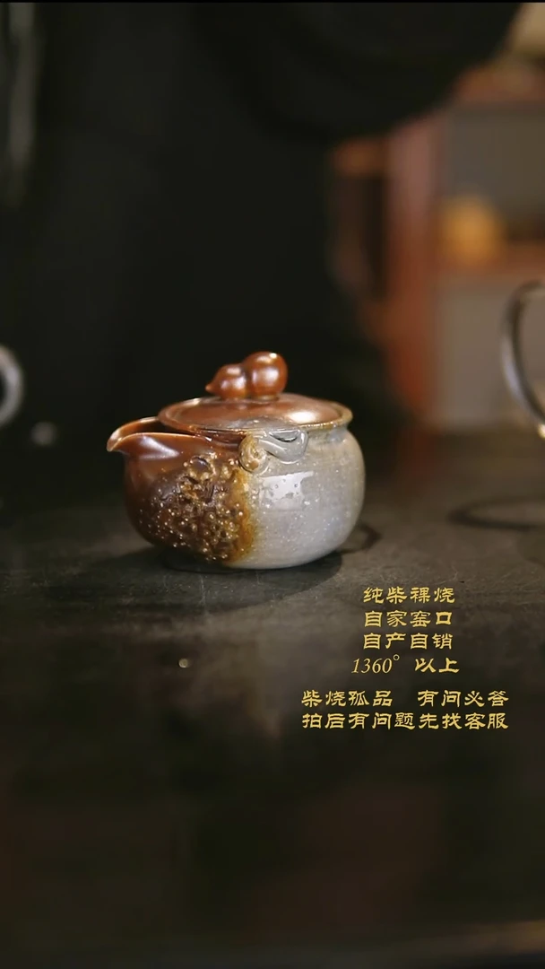 【闪购商品】景德镇柴烧裸烧陶瓷茶杯0657