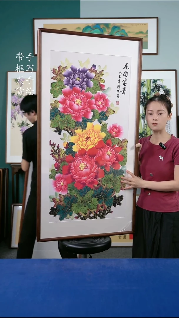 国画108  金线牡丹 65*125