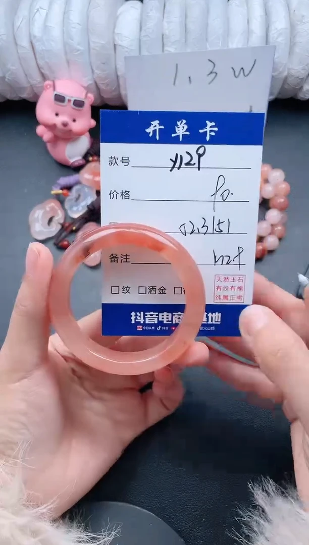 【闪购商品】石英质玉手镯未镶嵌Y129