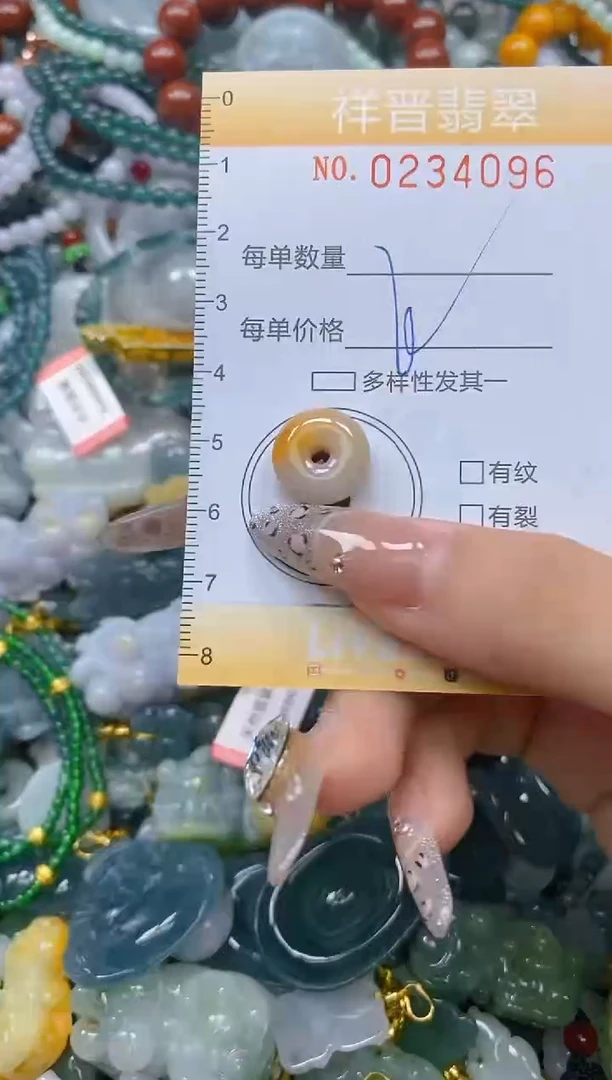 颈饰未镶嵌翡翠闪购0234096