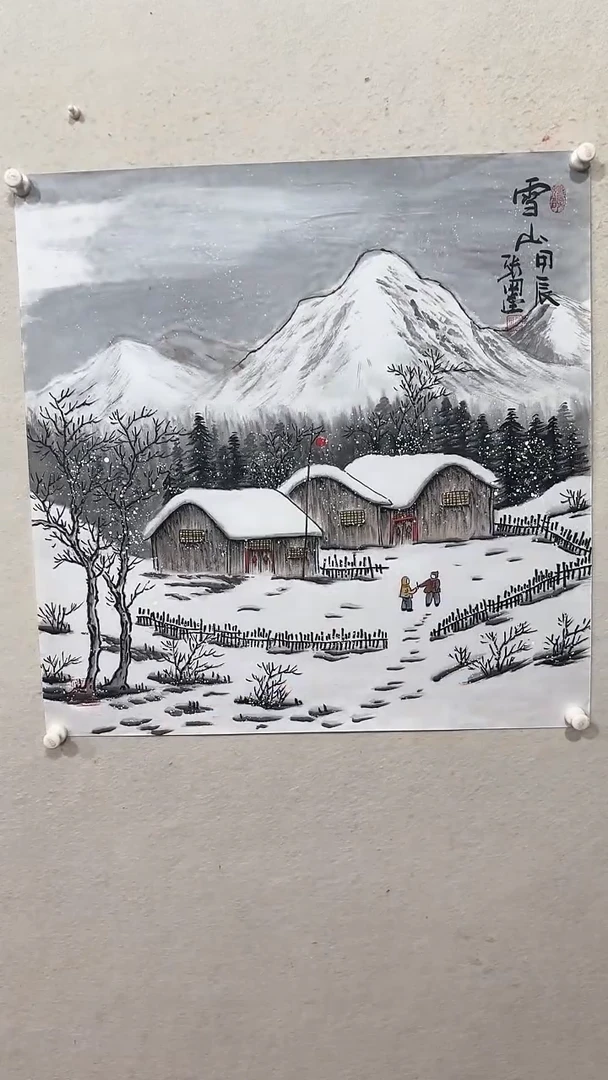 【闪购商品】国画绘画绘画绘画