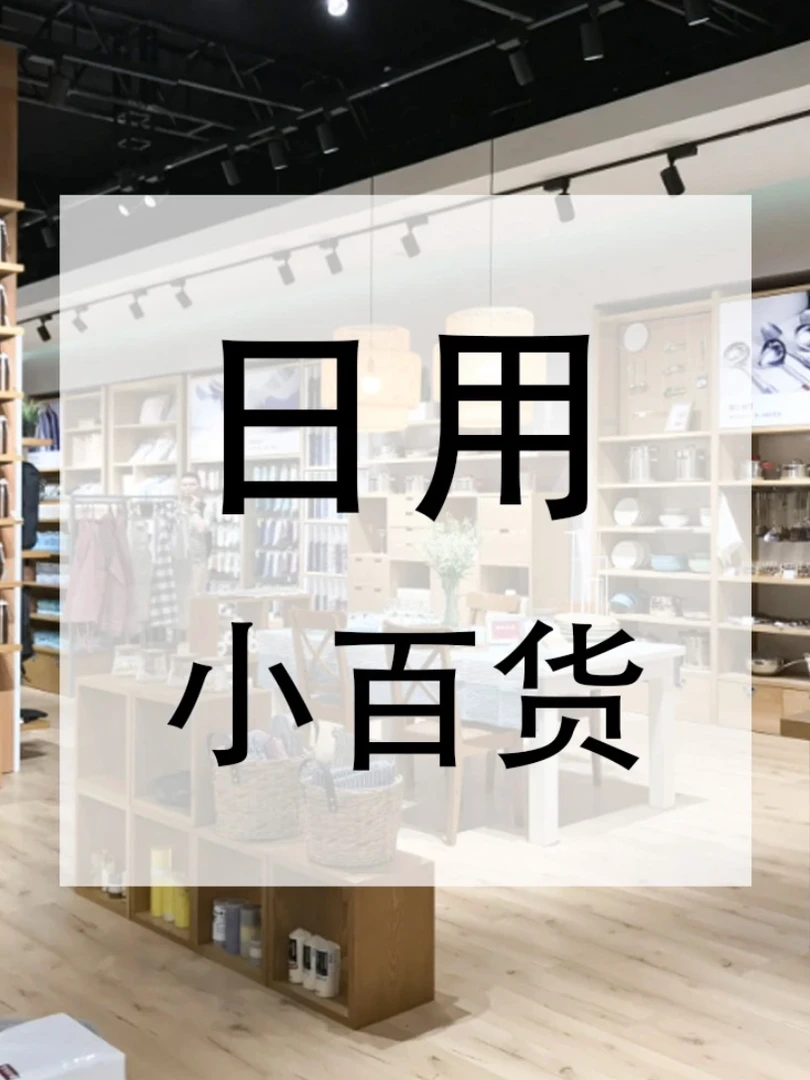 化妆品专用纸箱（直播间下单链接）