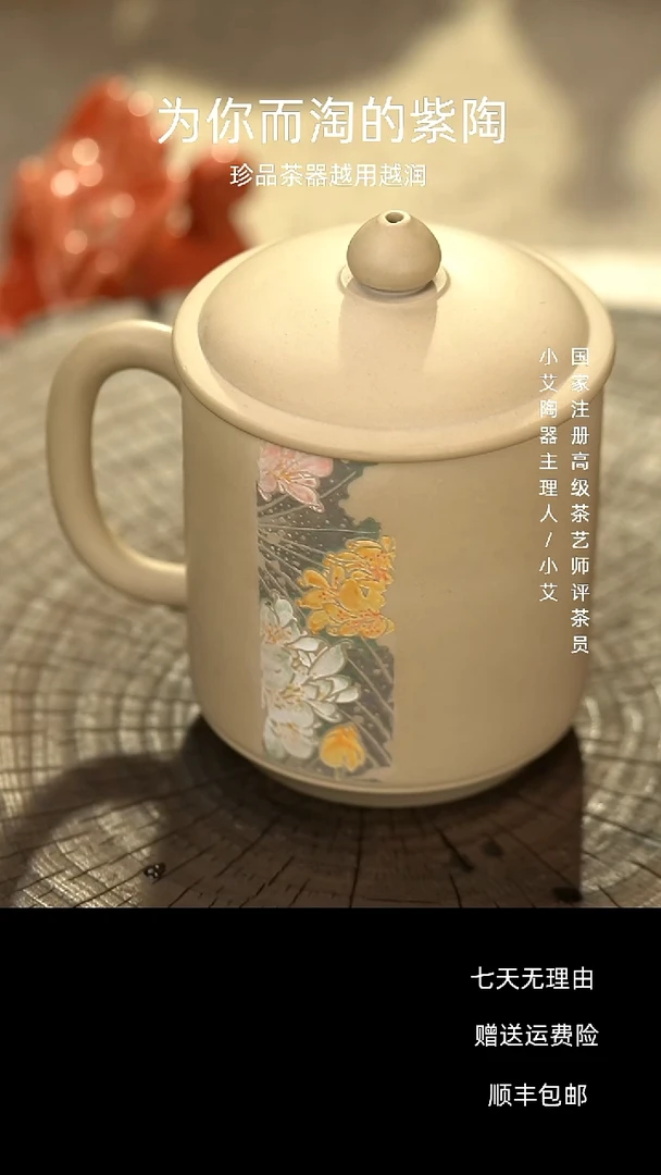 陶云南建水紫陶办公杯