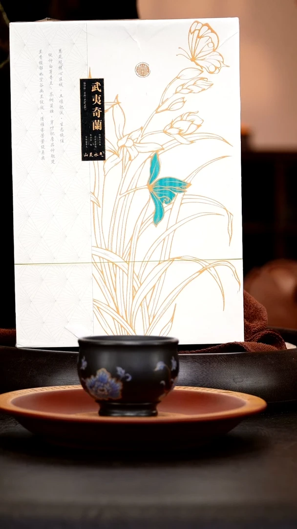 茶壶紫砂HH97 220cc