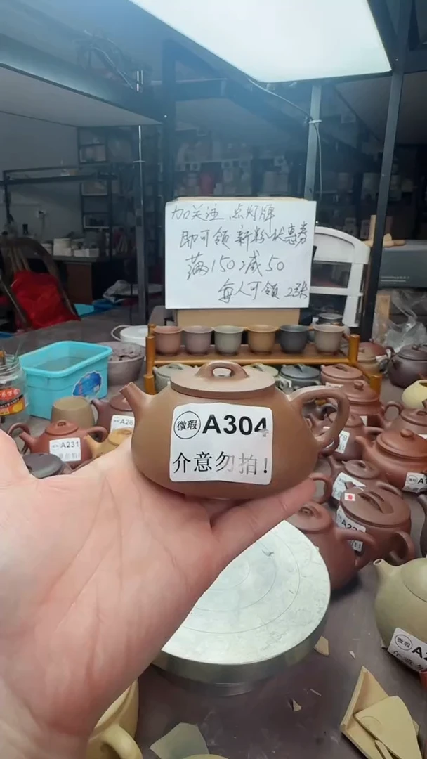 【闪购商品】紫砂茶壶微瑕【A304】老段泥心舟石瓢100CC