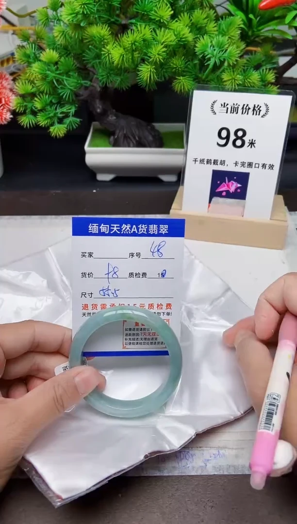 未镶嵌手镯翡翠48缅甸天然A货翡翠有瑕疵需包容，完美主义慎拍！